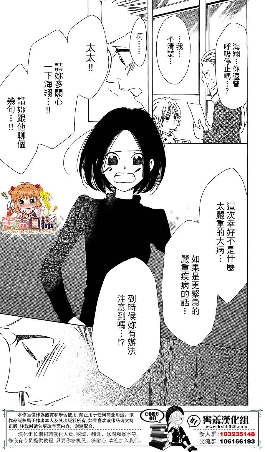 第 62 页