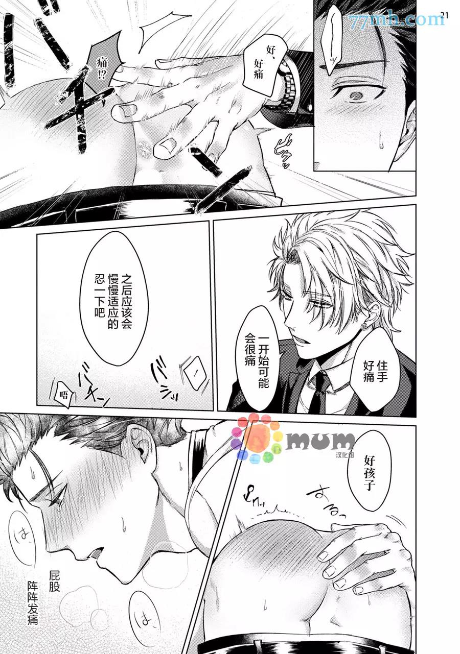 第 22 页
