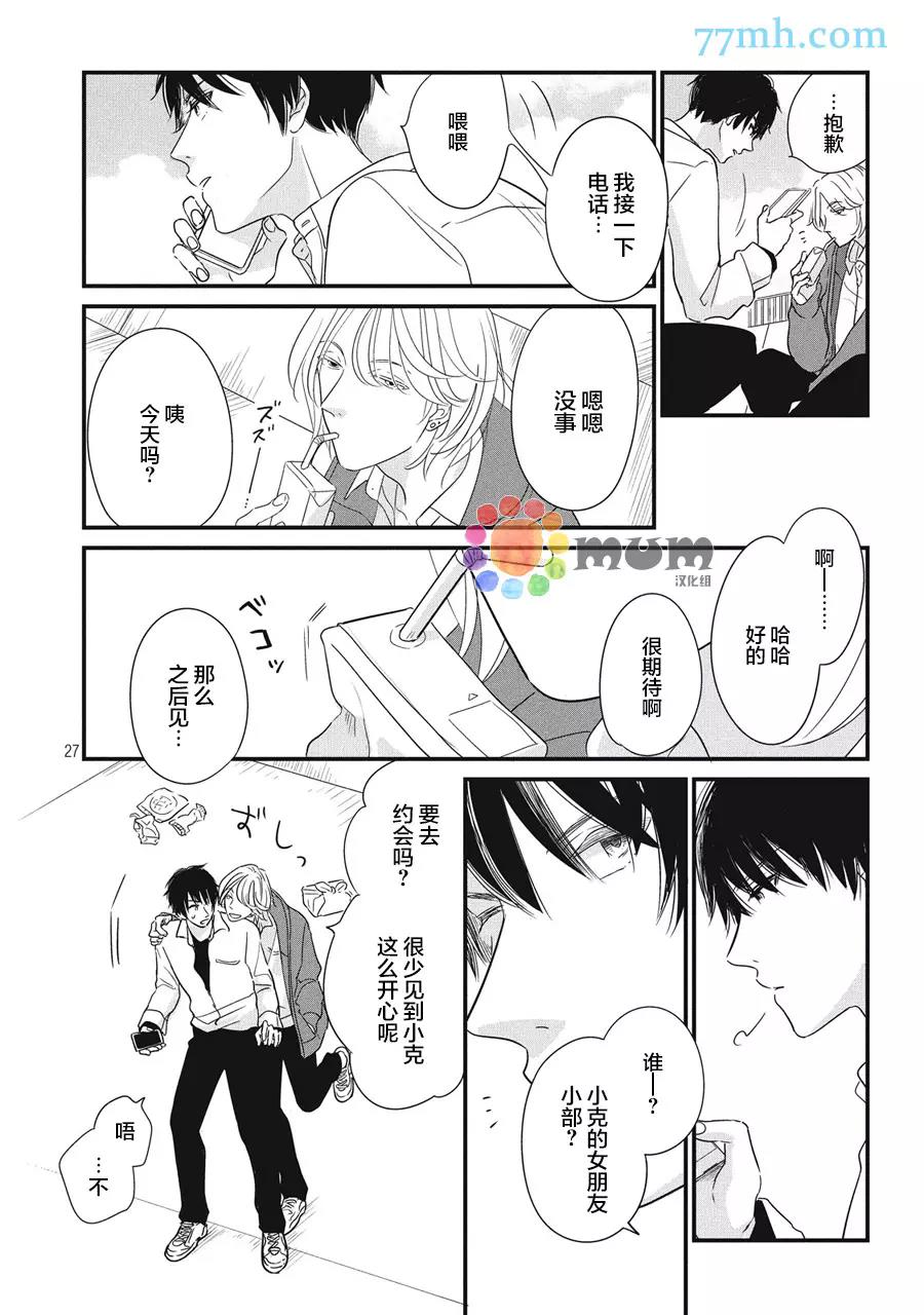 第 27 页