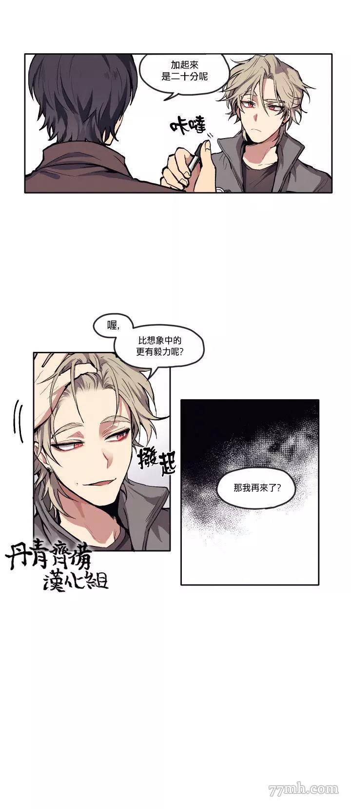 第 7 页