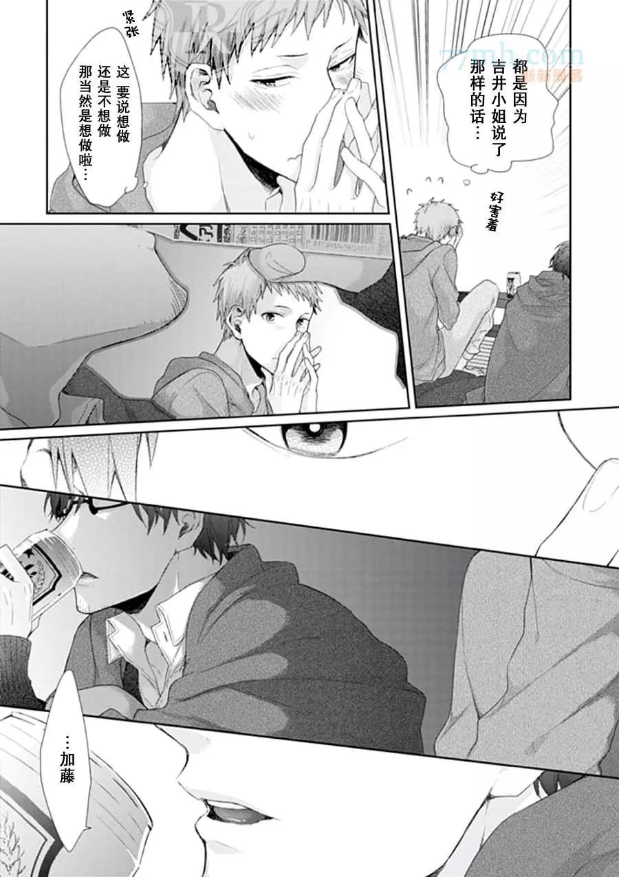 第 24 页