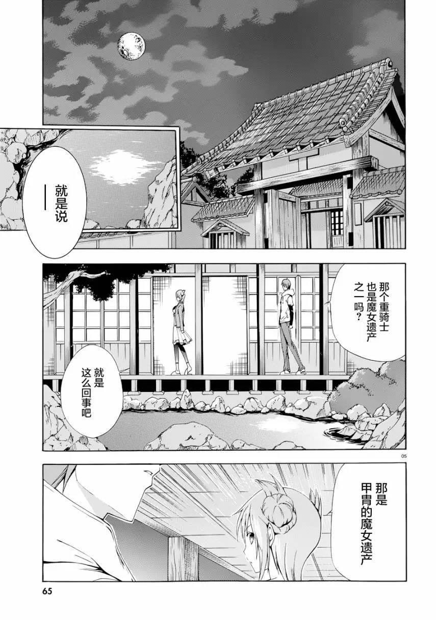 第 5 页