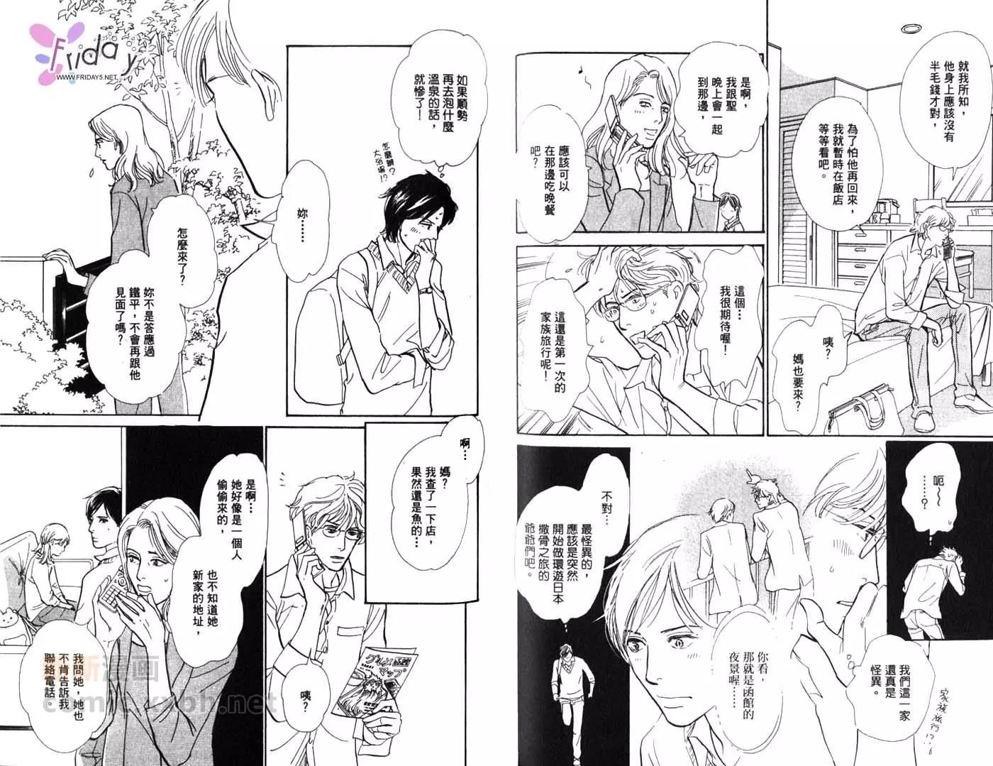 第 46 页
