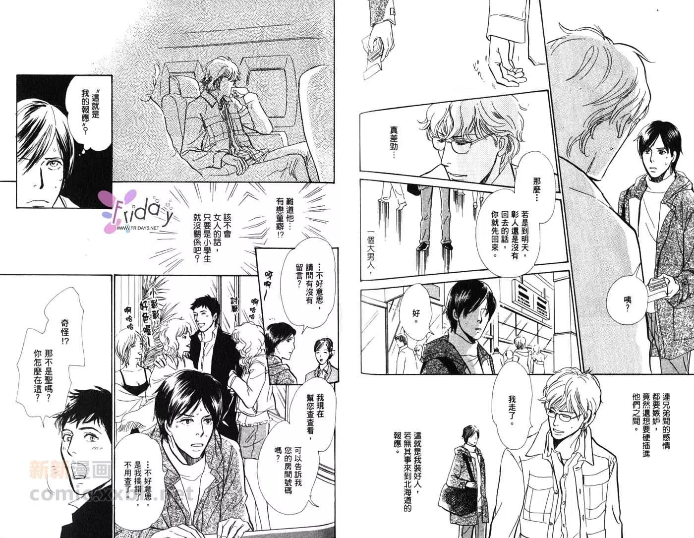 第 48 页