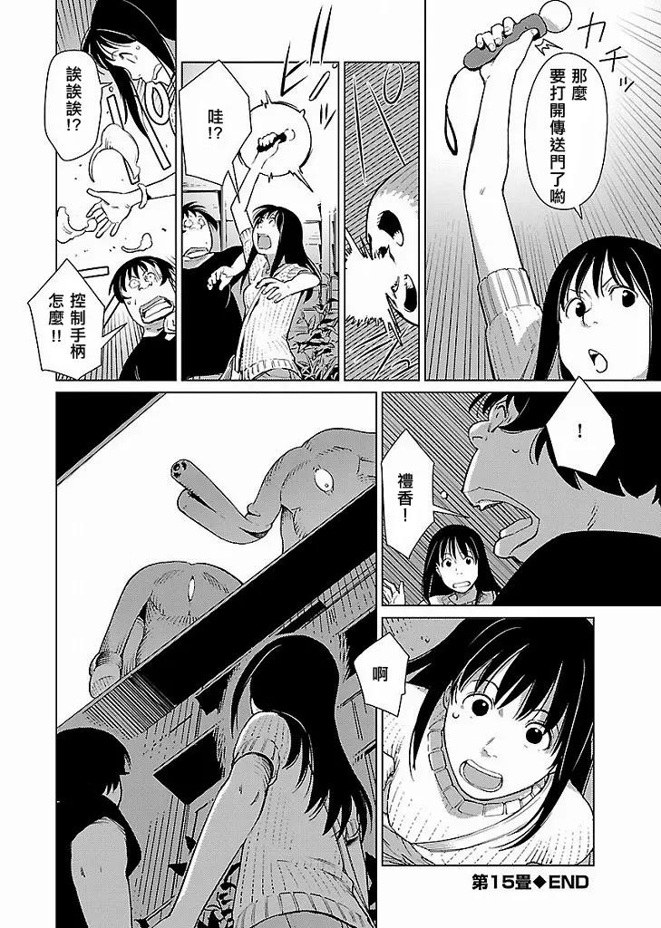 第 20 页