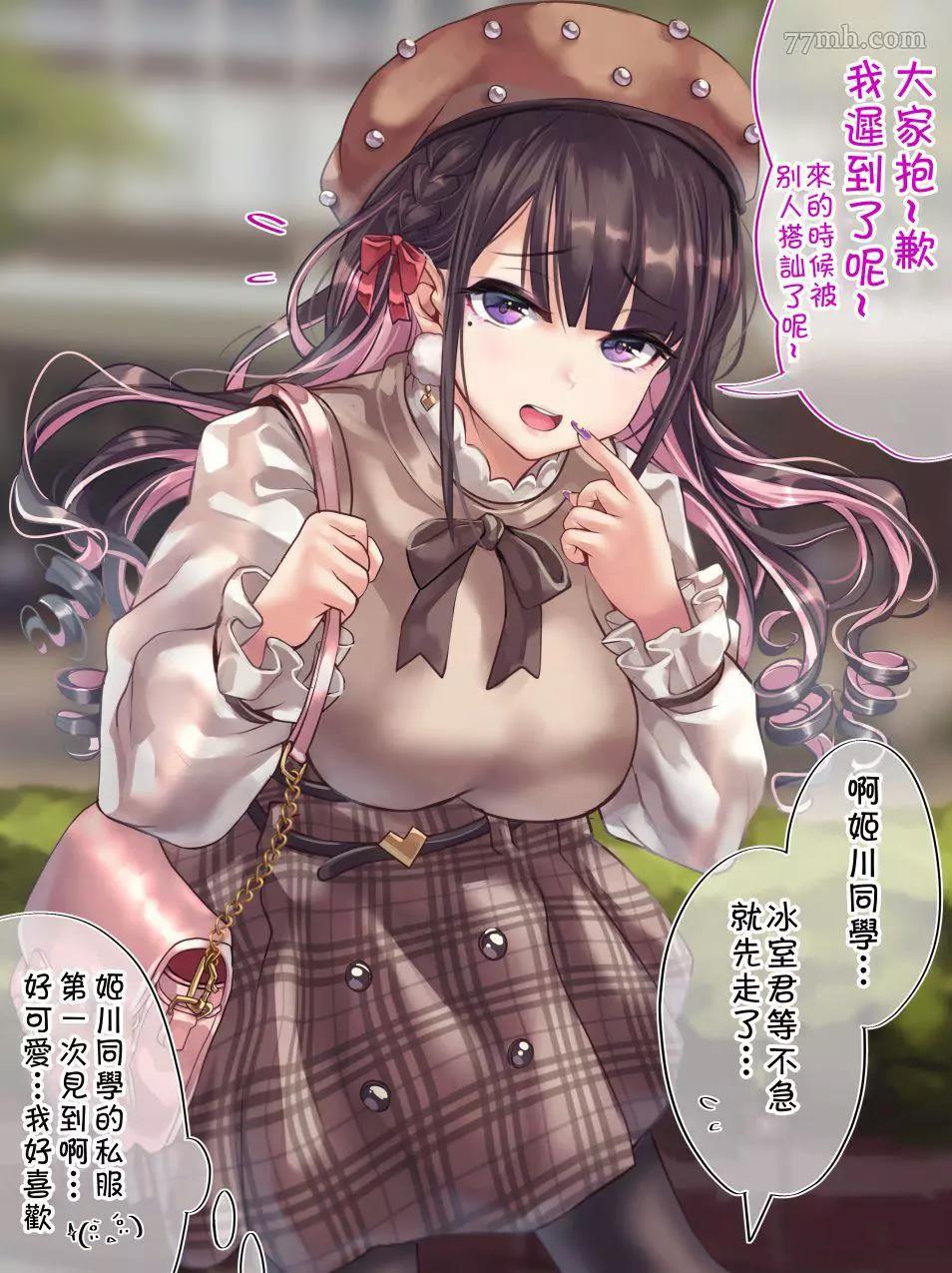 第 2 页
