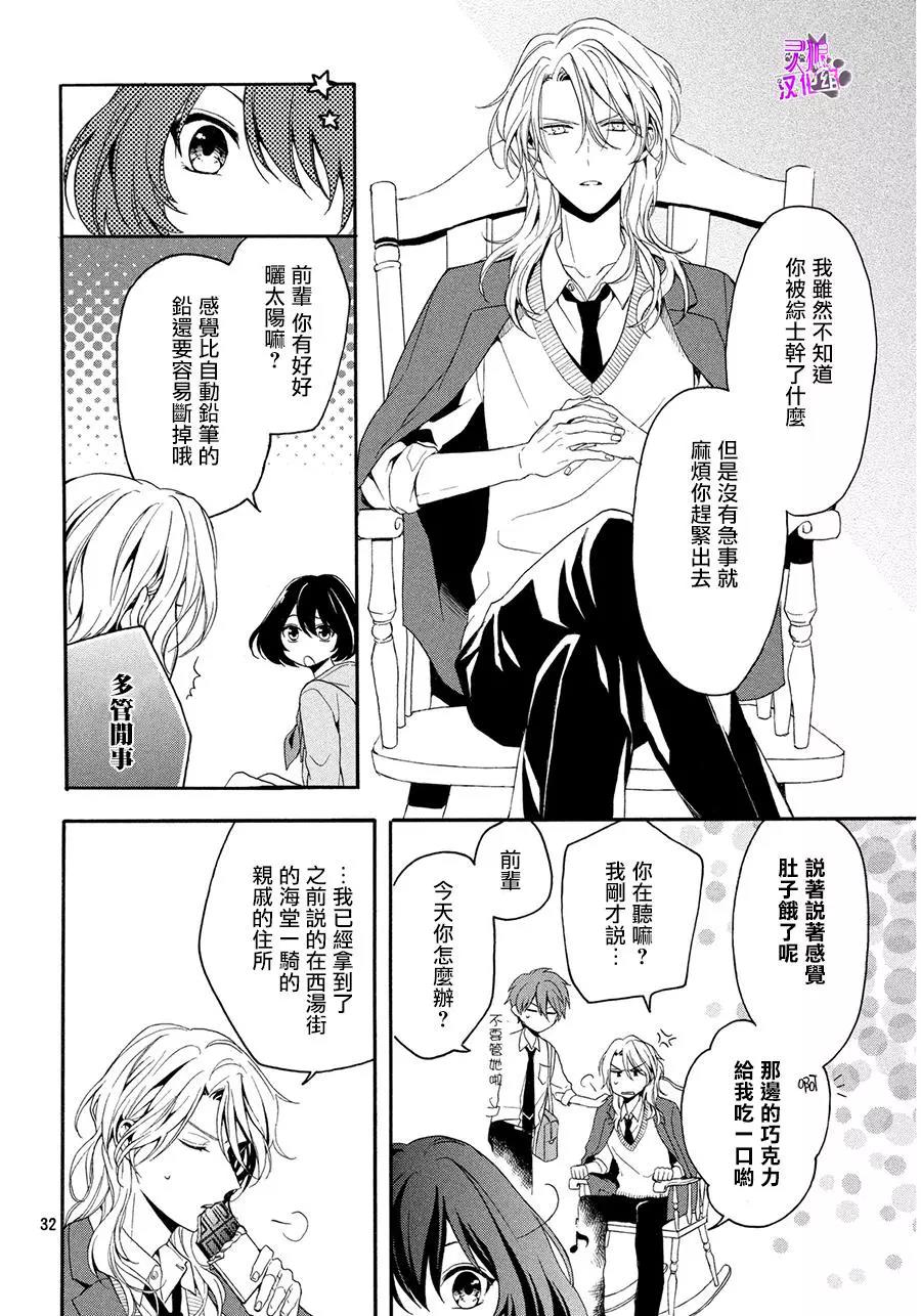 第 32 页