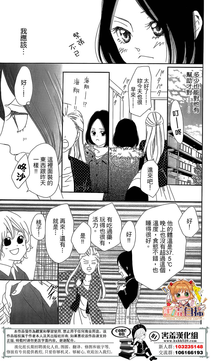 第 40 页