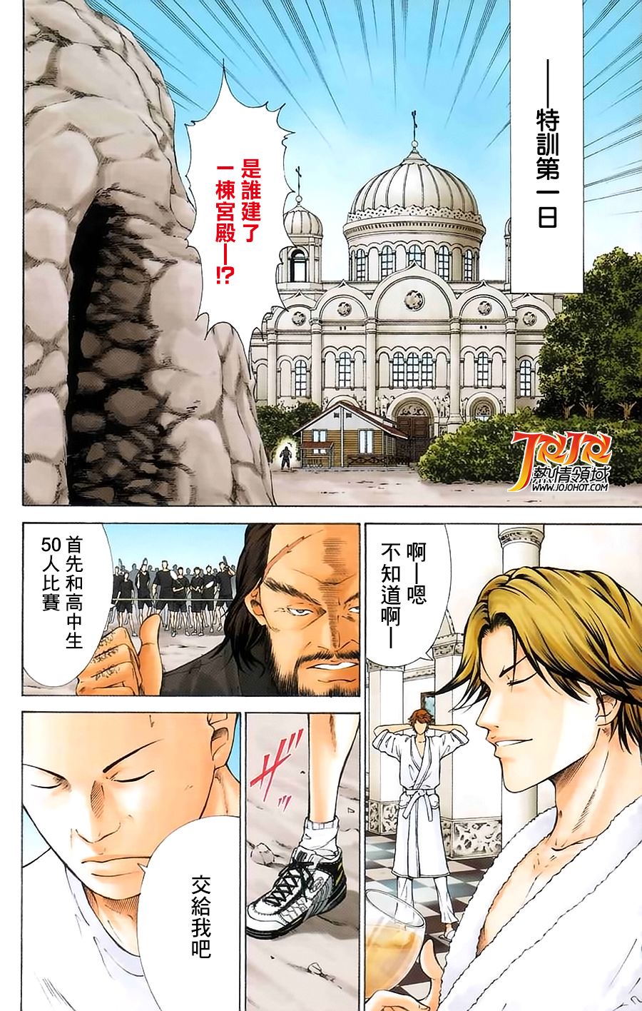 第 2 页