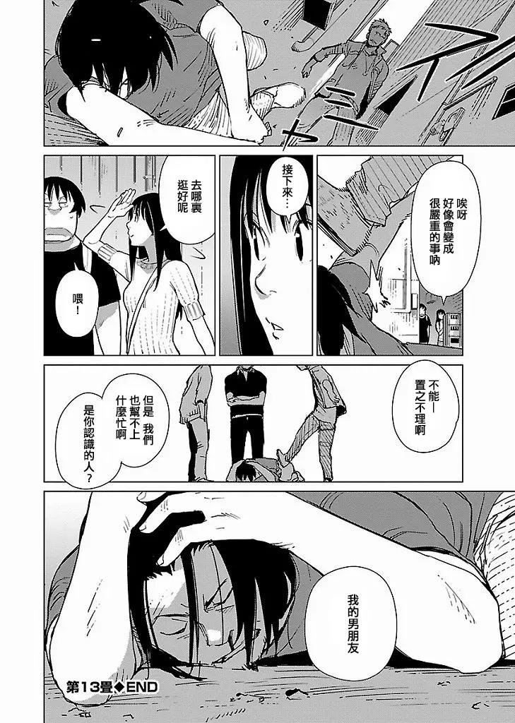 第 22 页