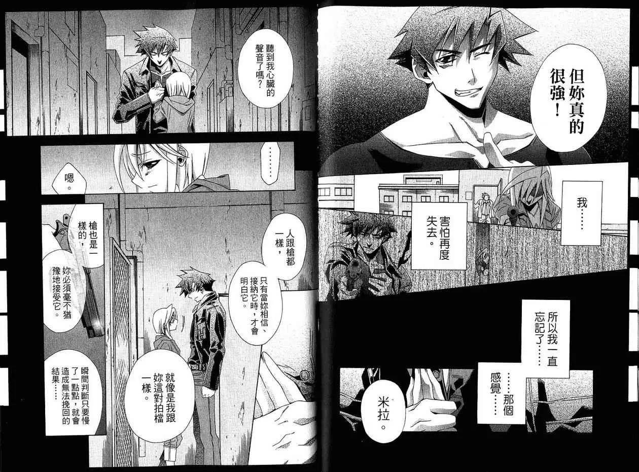 第 30 页