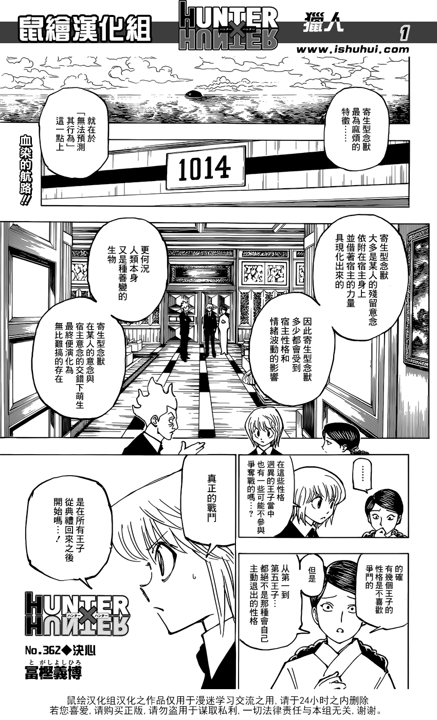 第 1 页
