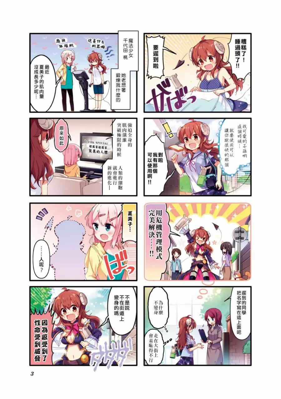 第 4 页