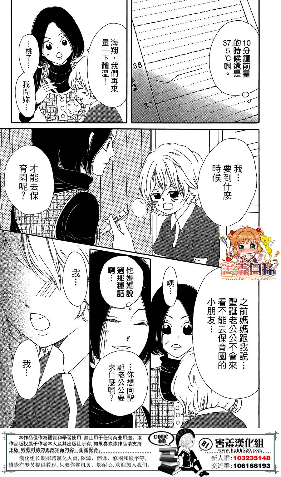 第 44 页