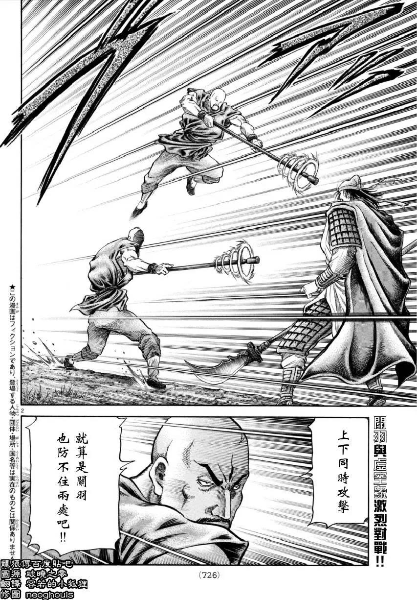 第 2 页