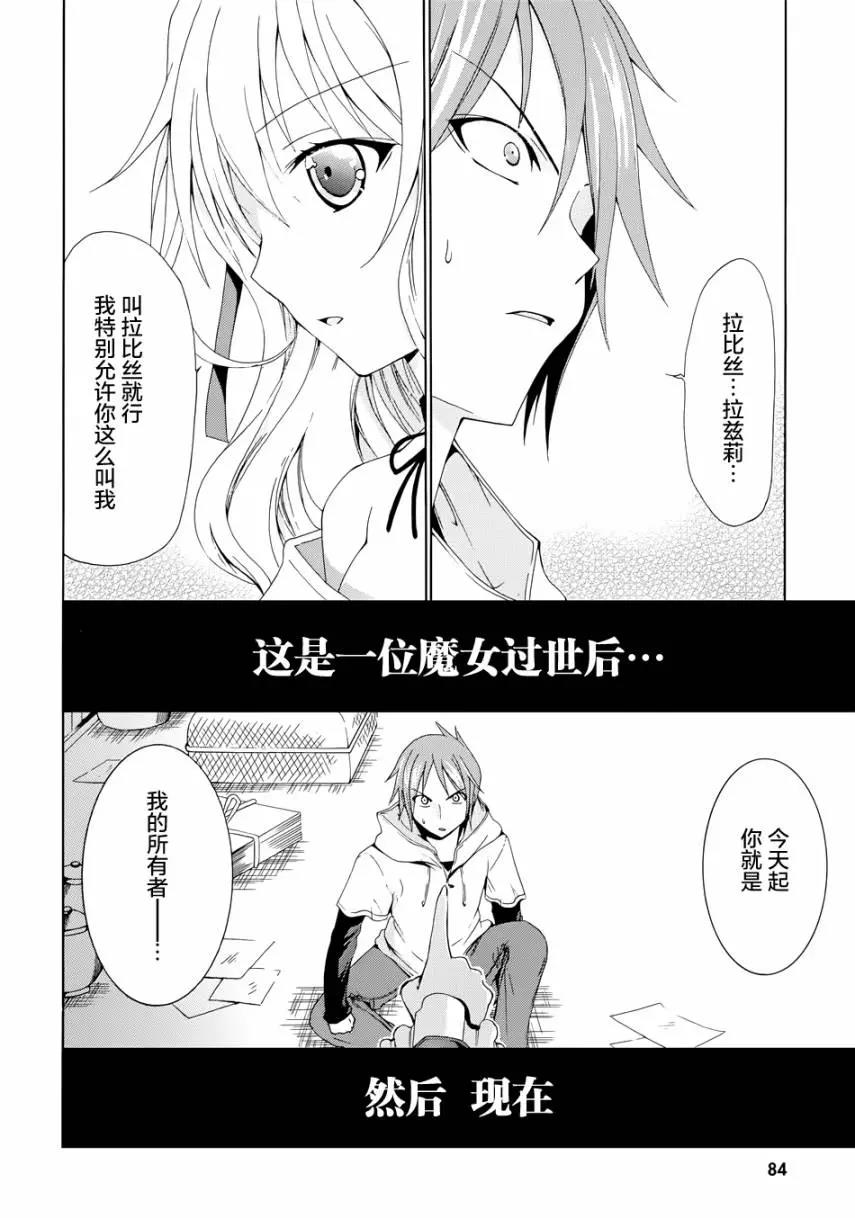 第 23 页
