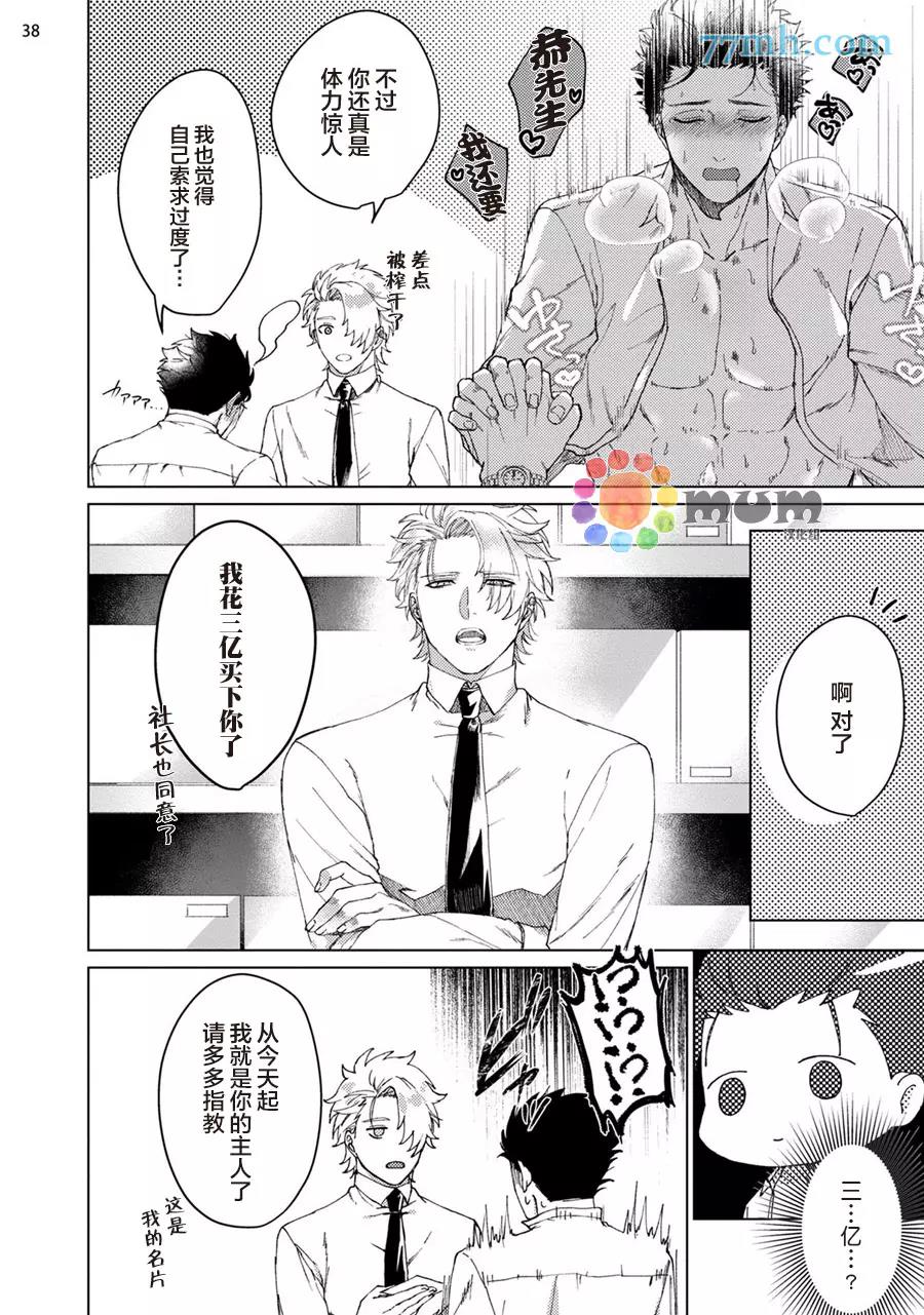 第 39 页