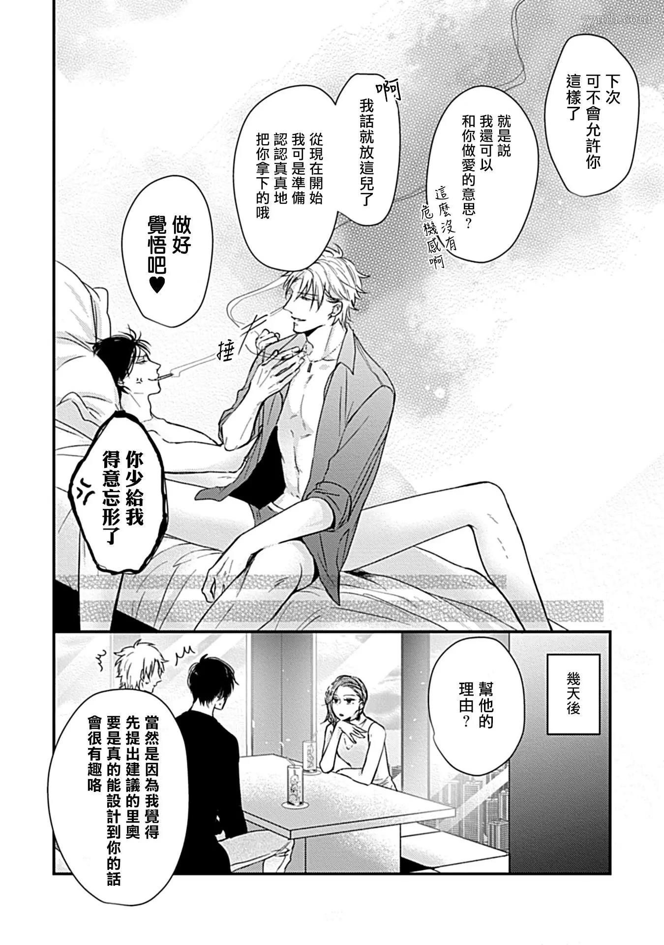 第 44 页