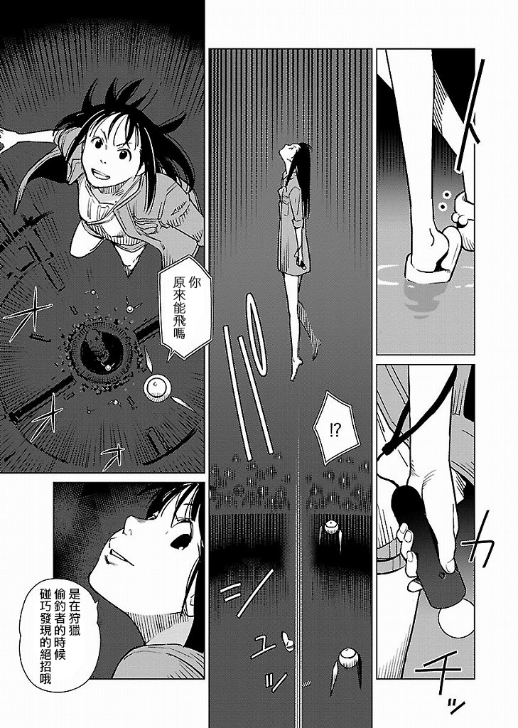 第 15 页