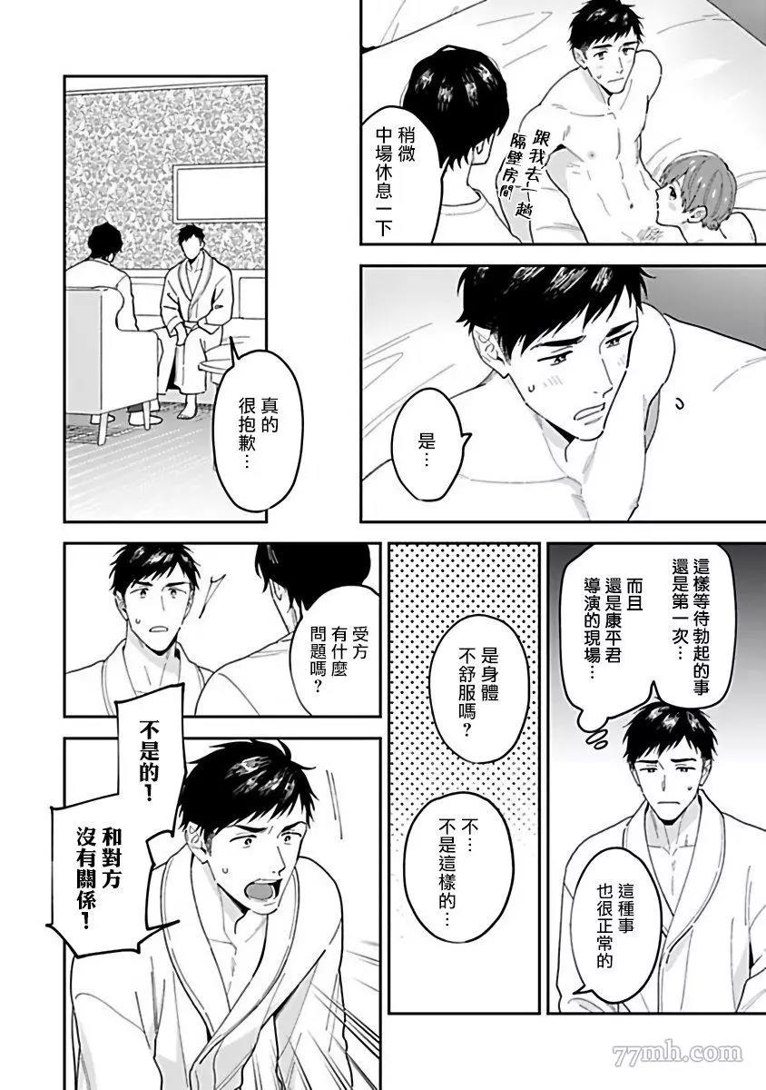 第 15 页