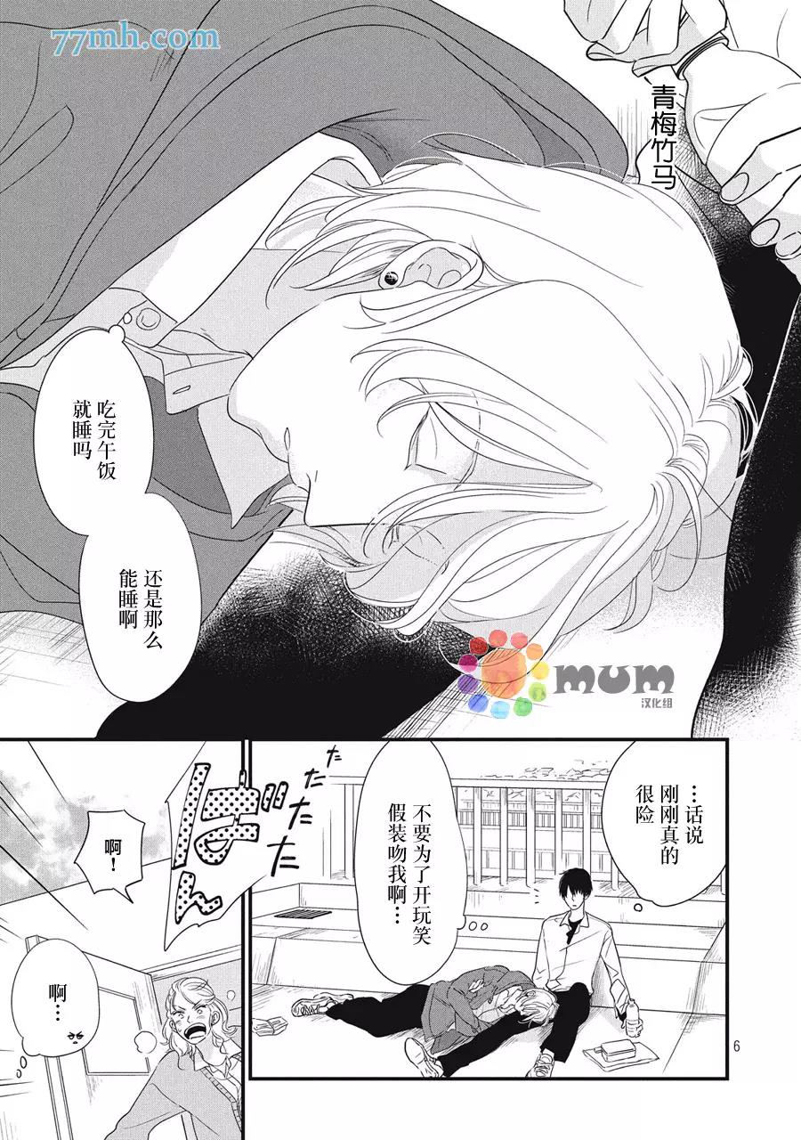 第 6 页