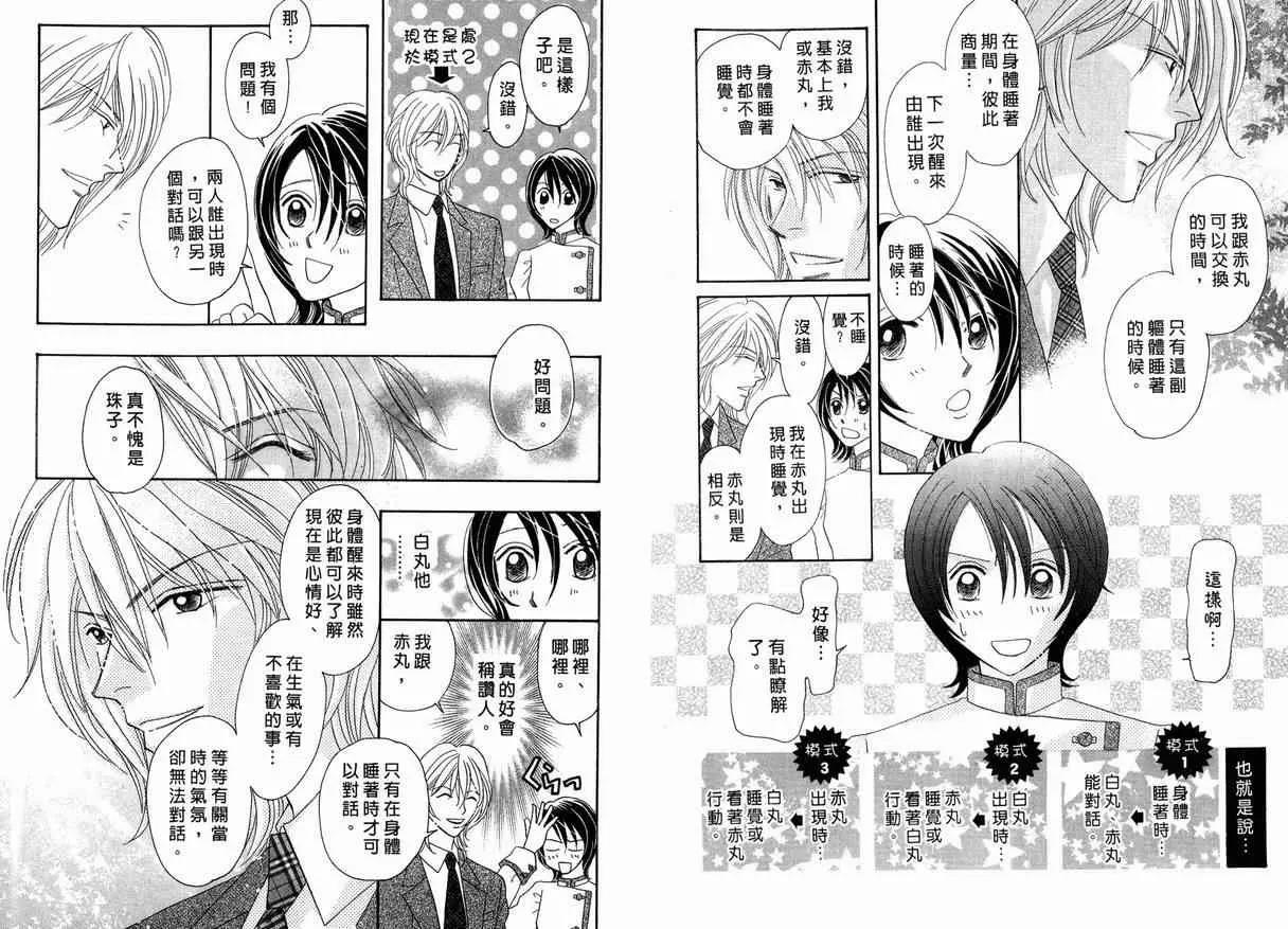 第 39 页