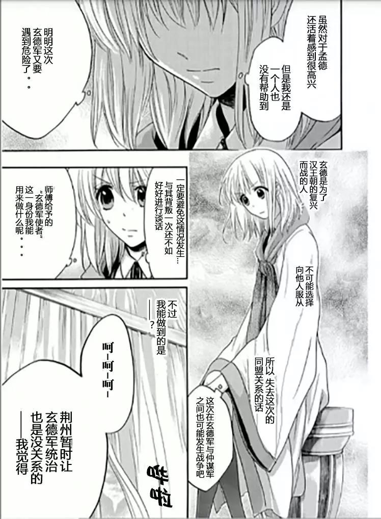第 12 页