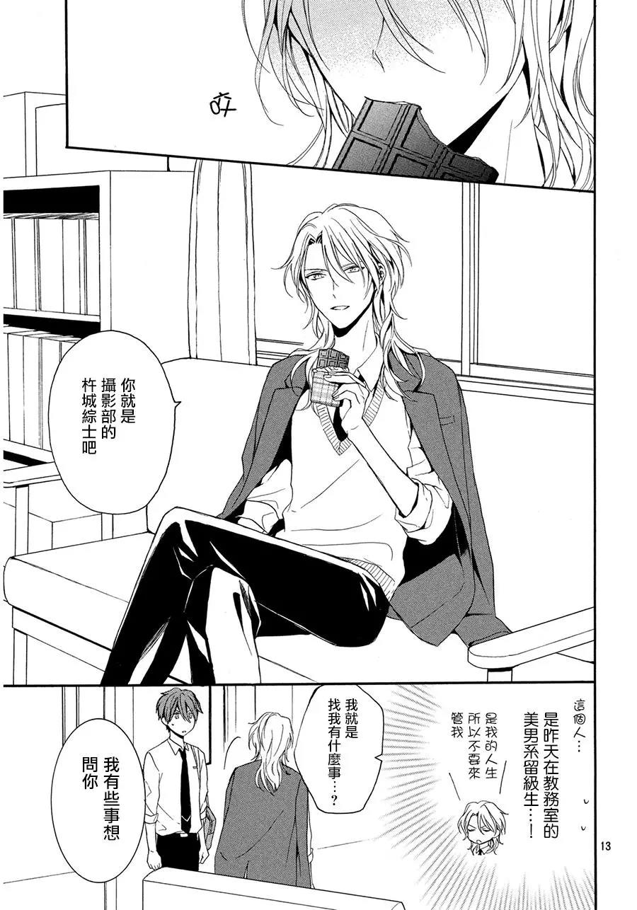 第 13 页