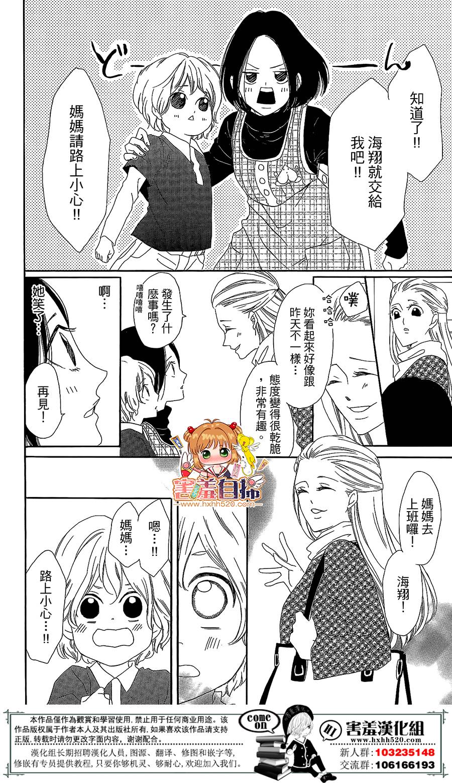 第 41 页