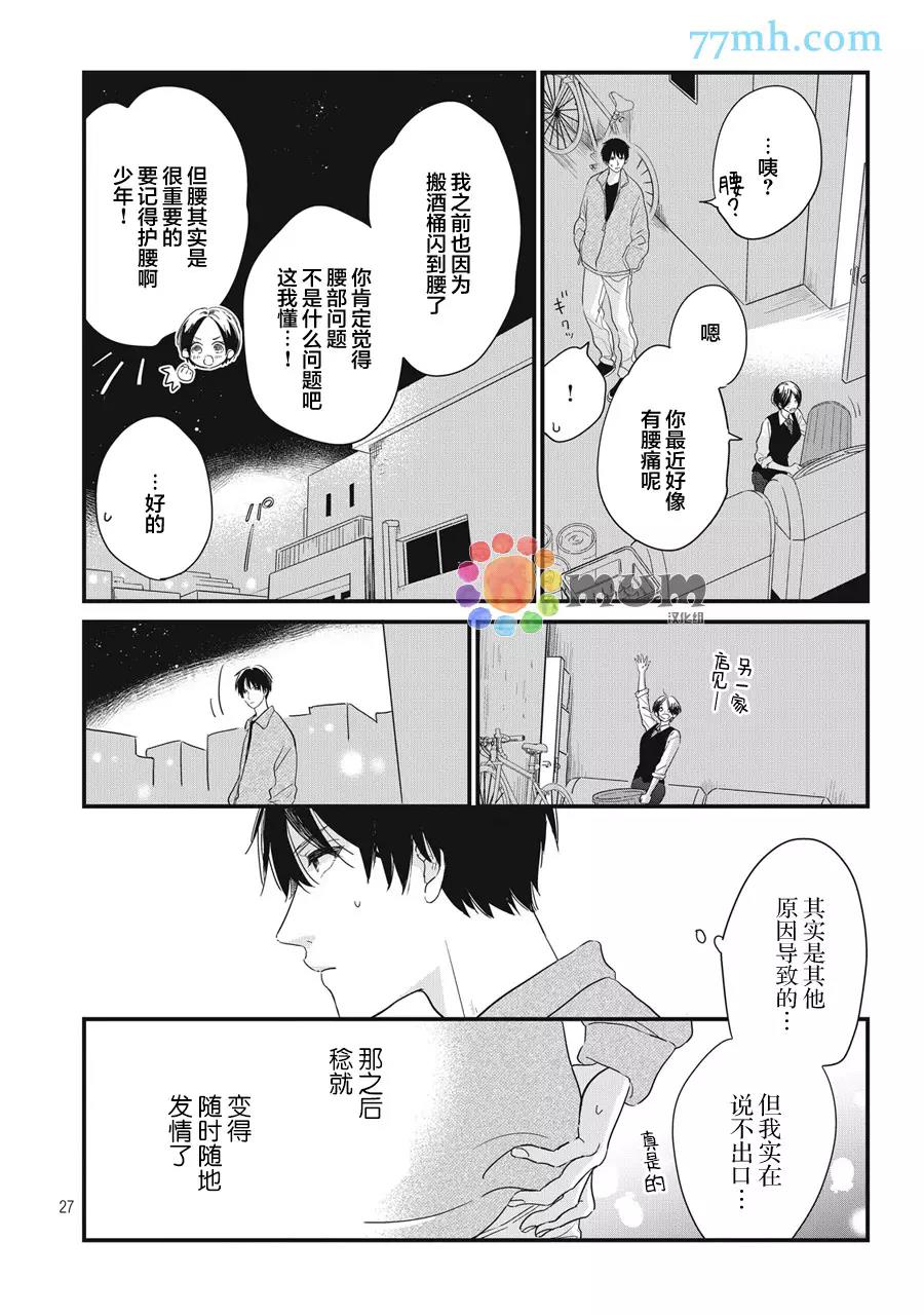 第 27 页
