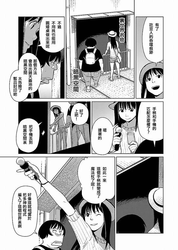 第 17 页