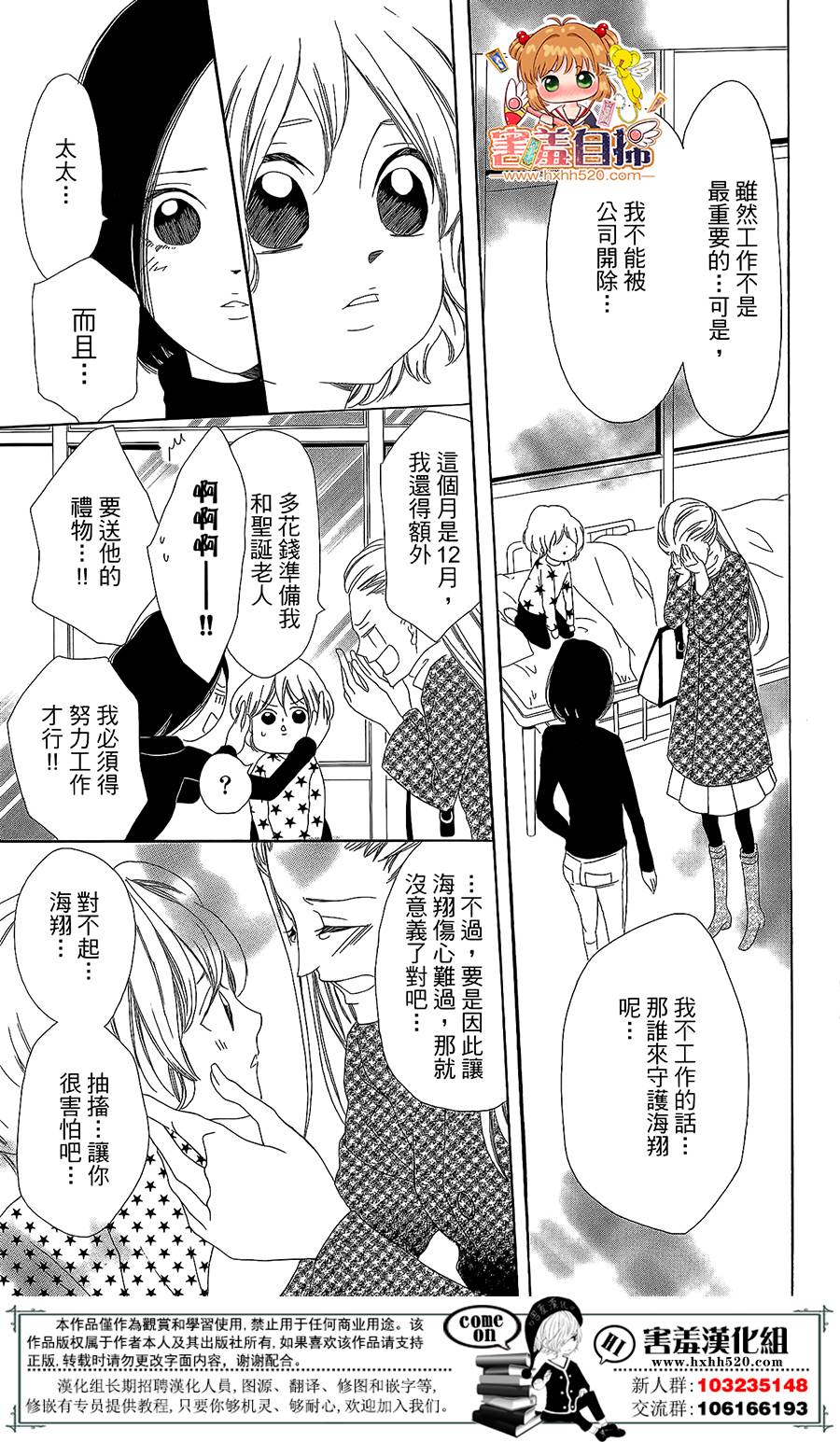 第 64 页