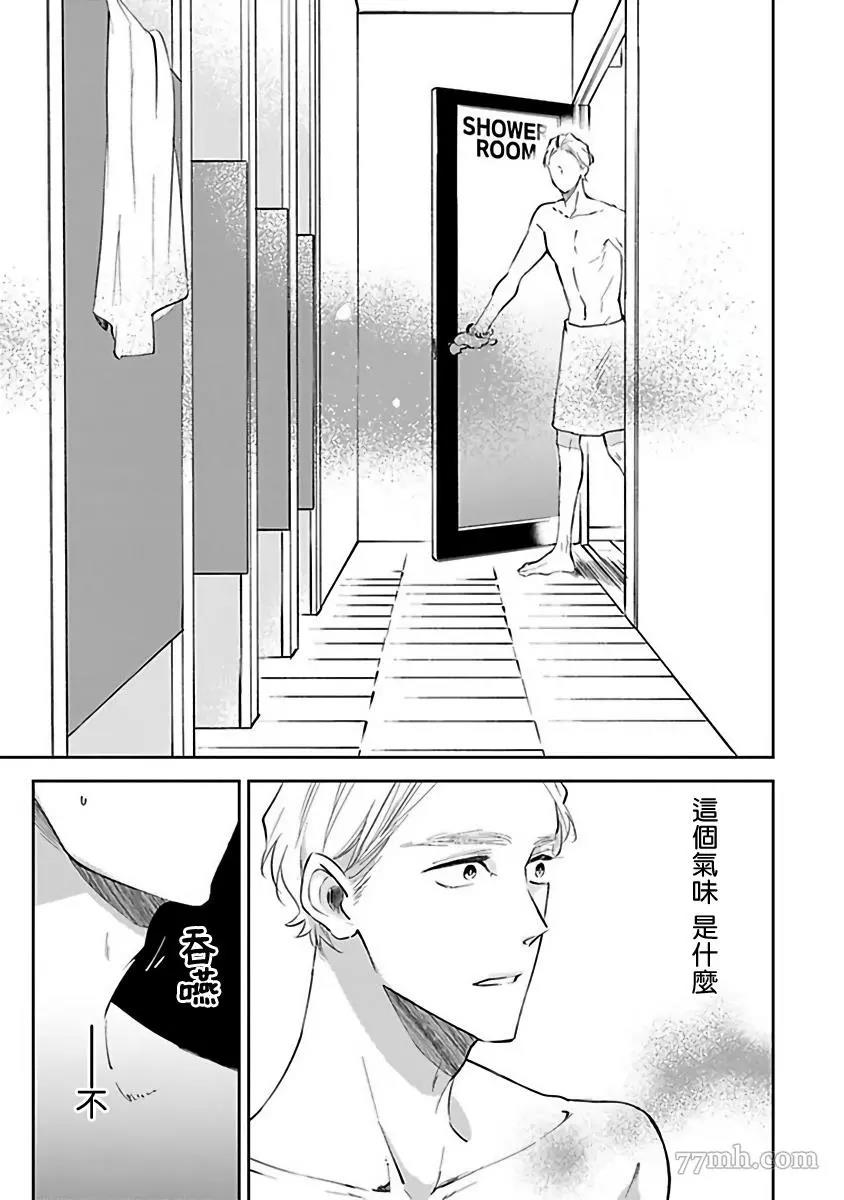第 23 页