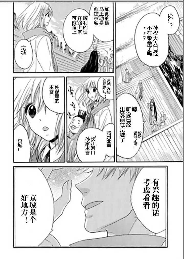 第 15 页