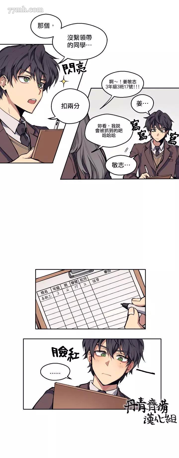 第 8 页