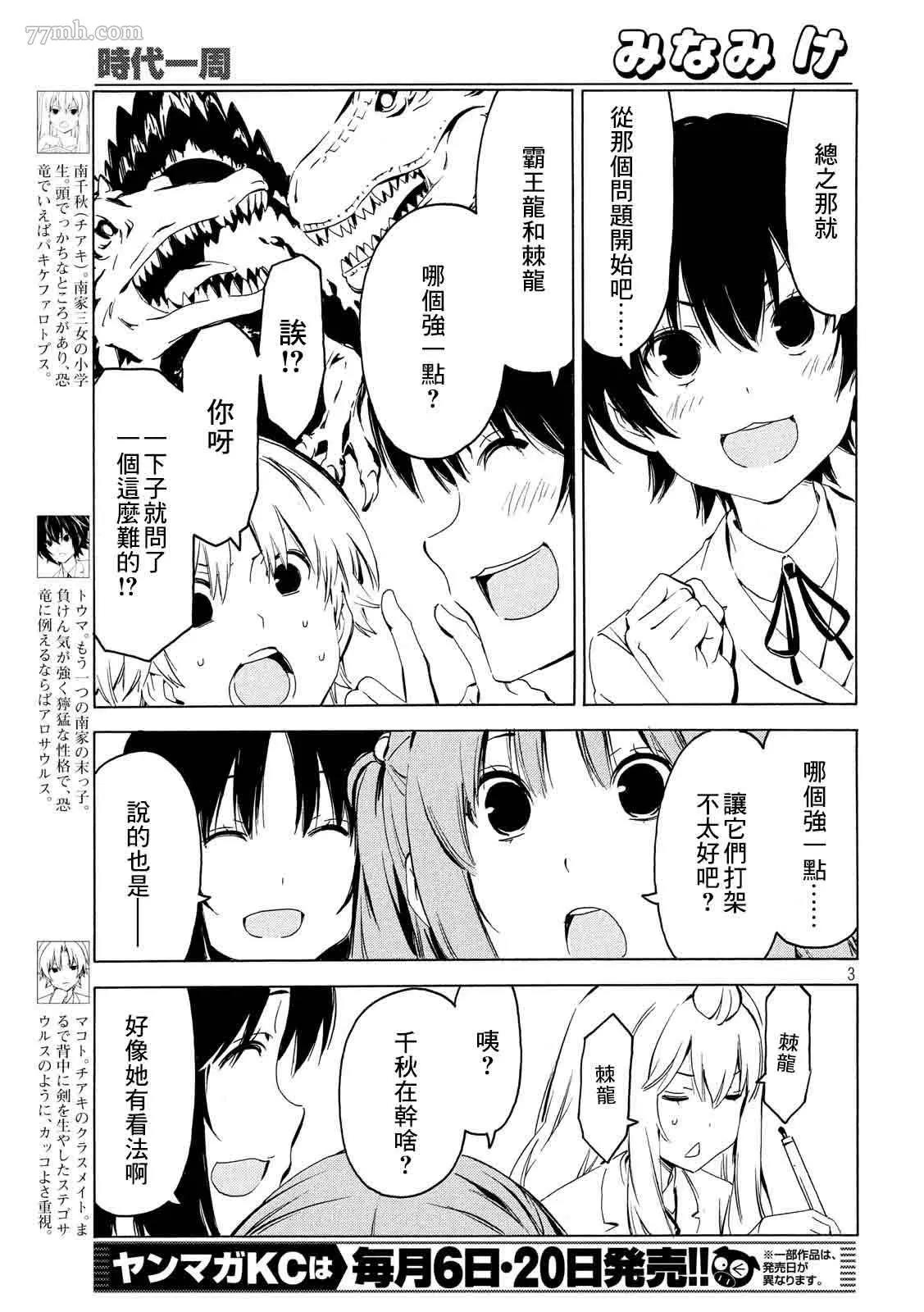 第 3 页