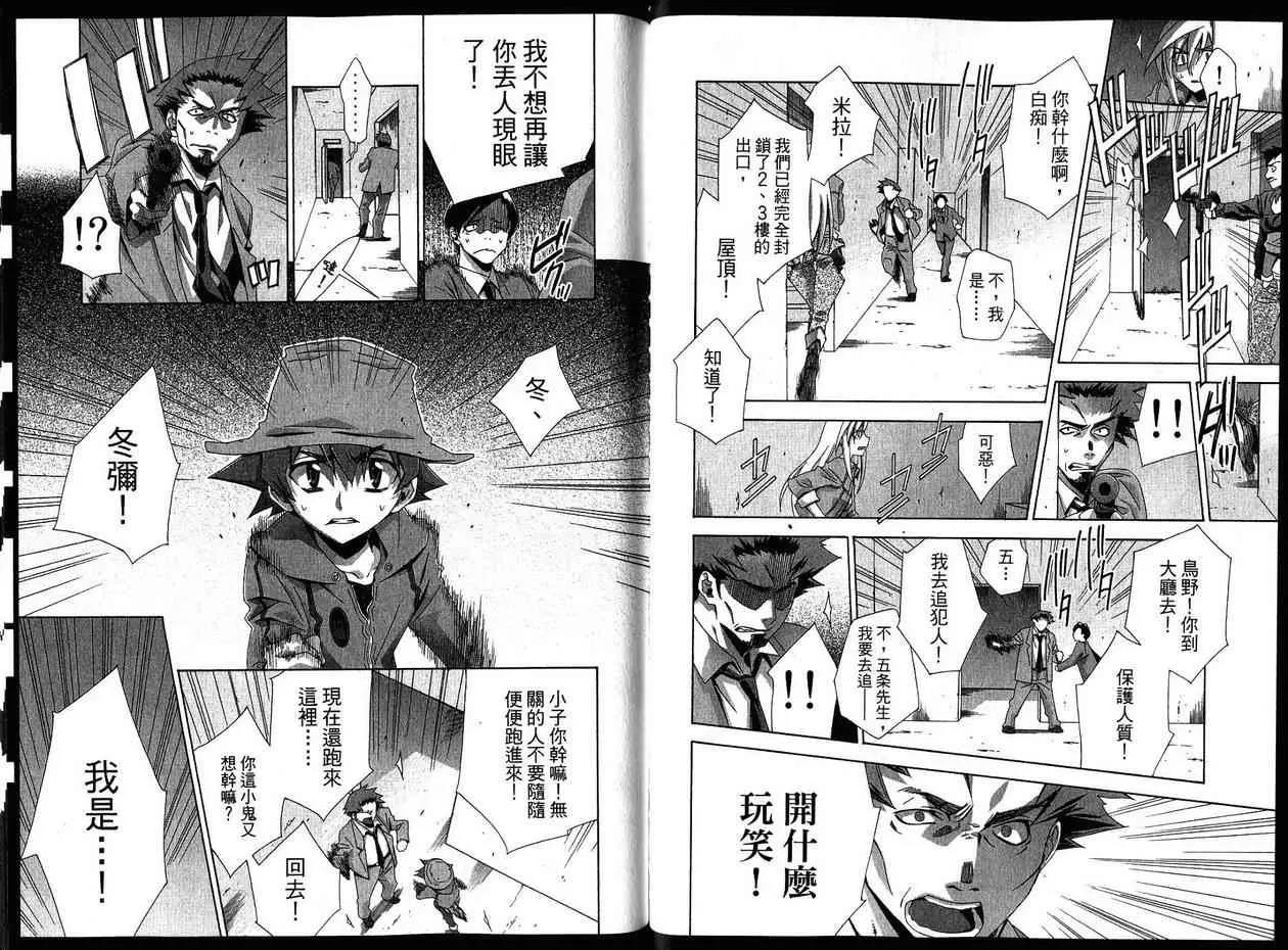 第 23 页
