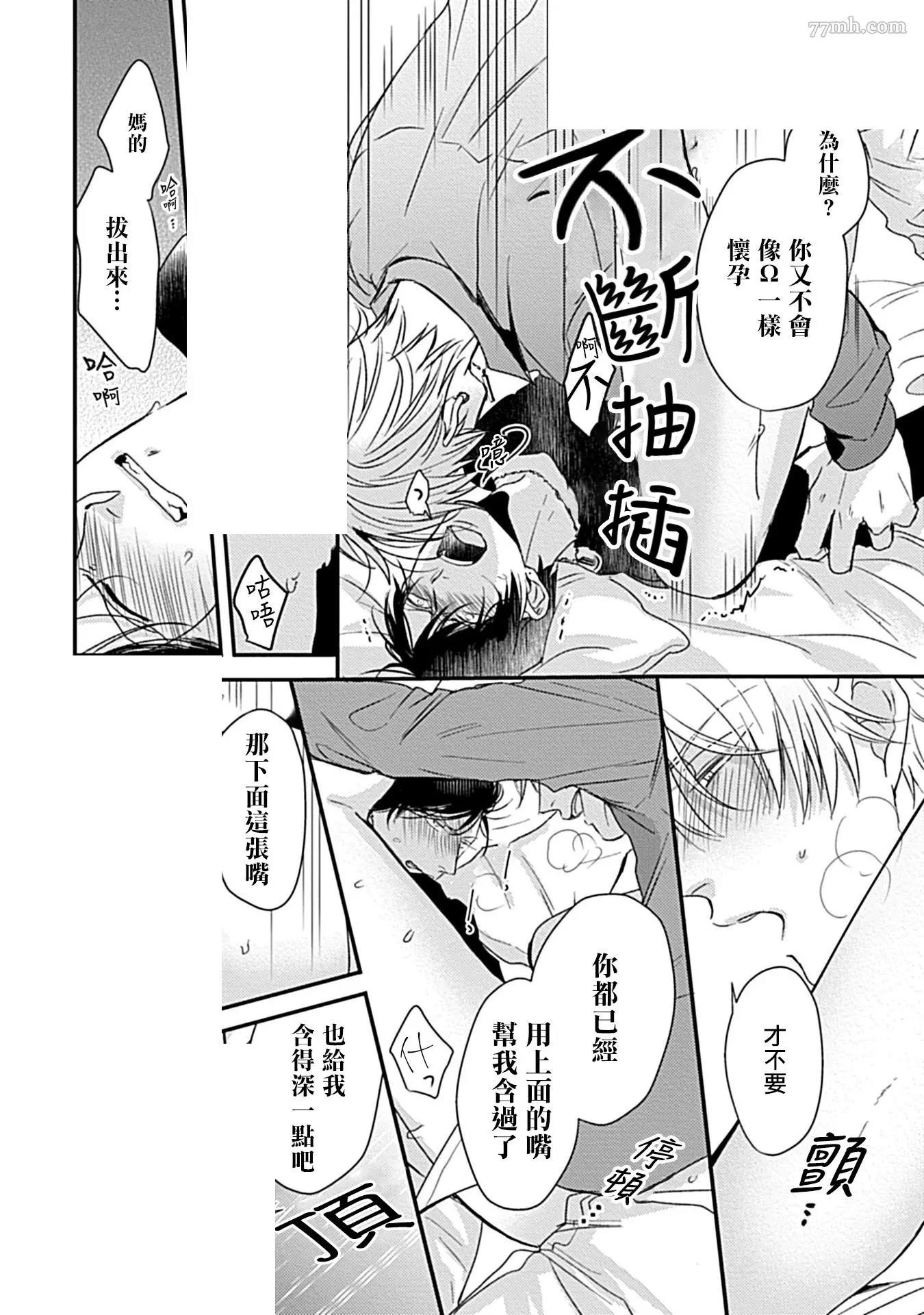 第 36 页
