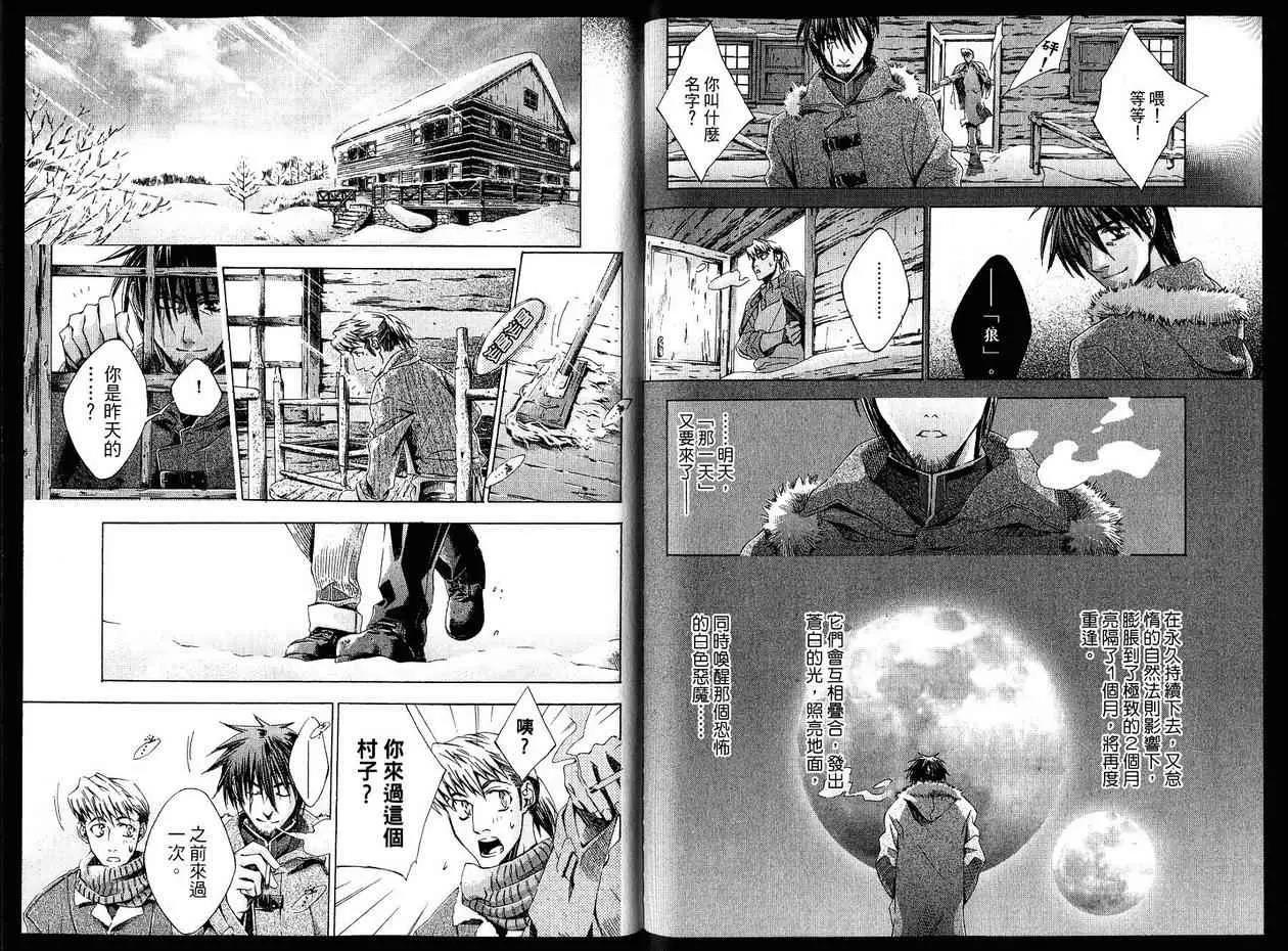 第 84 页