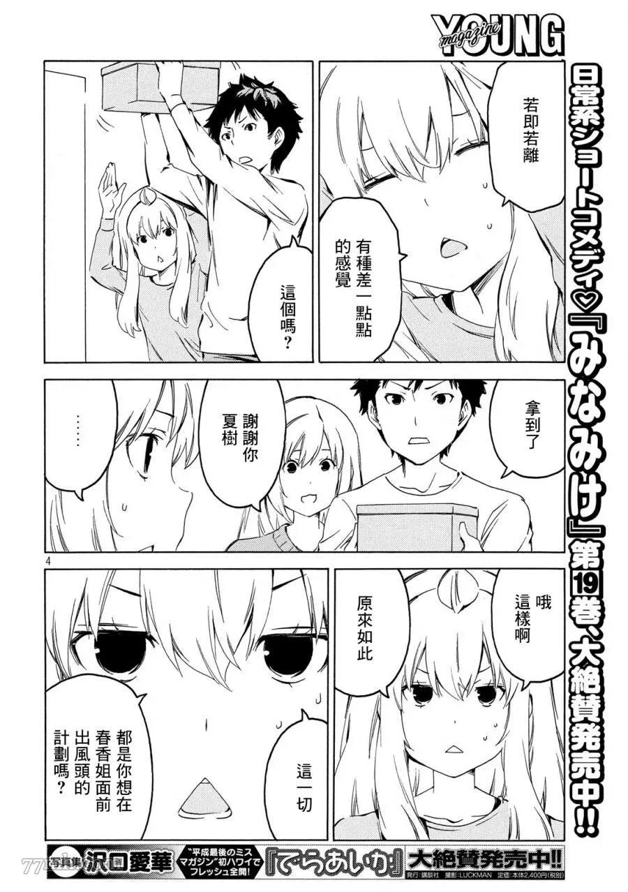 第 4 页
