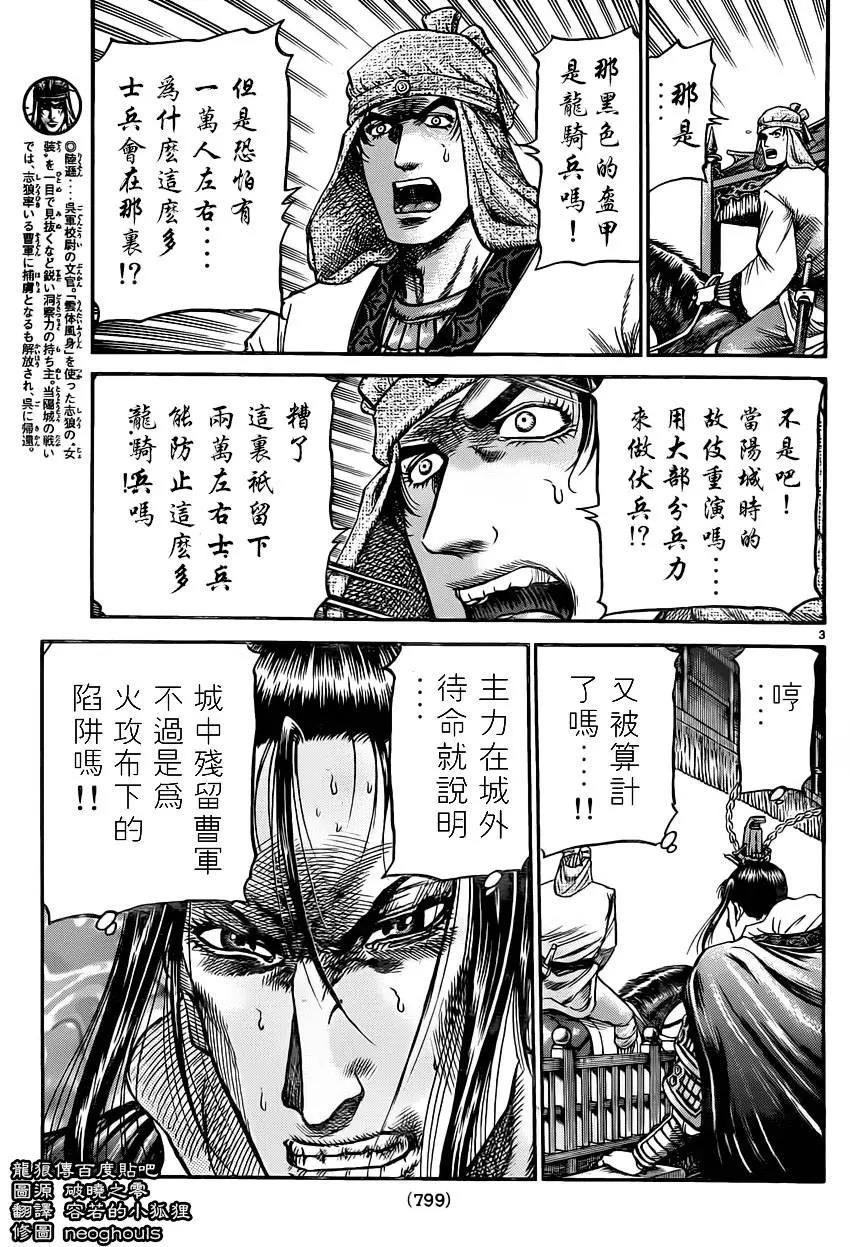 第 3 页