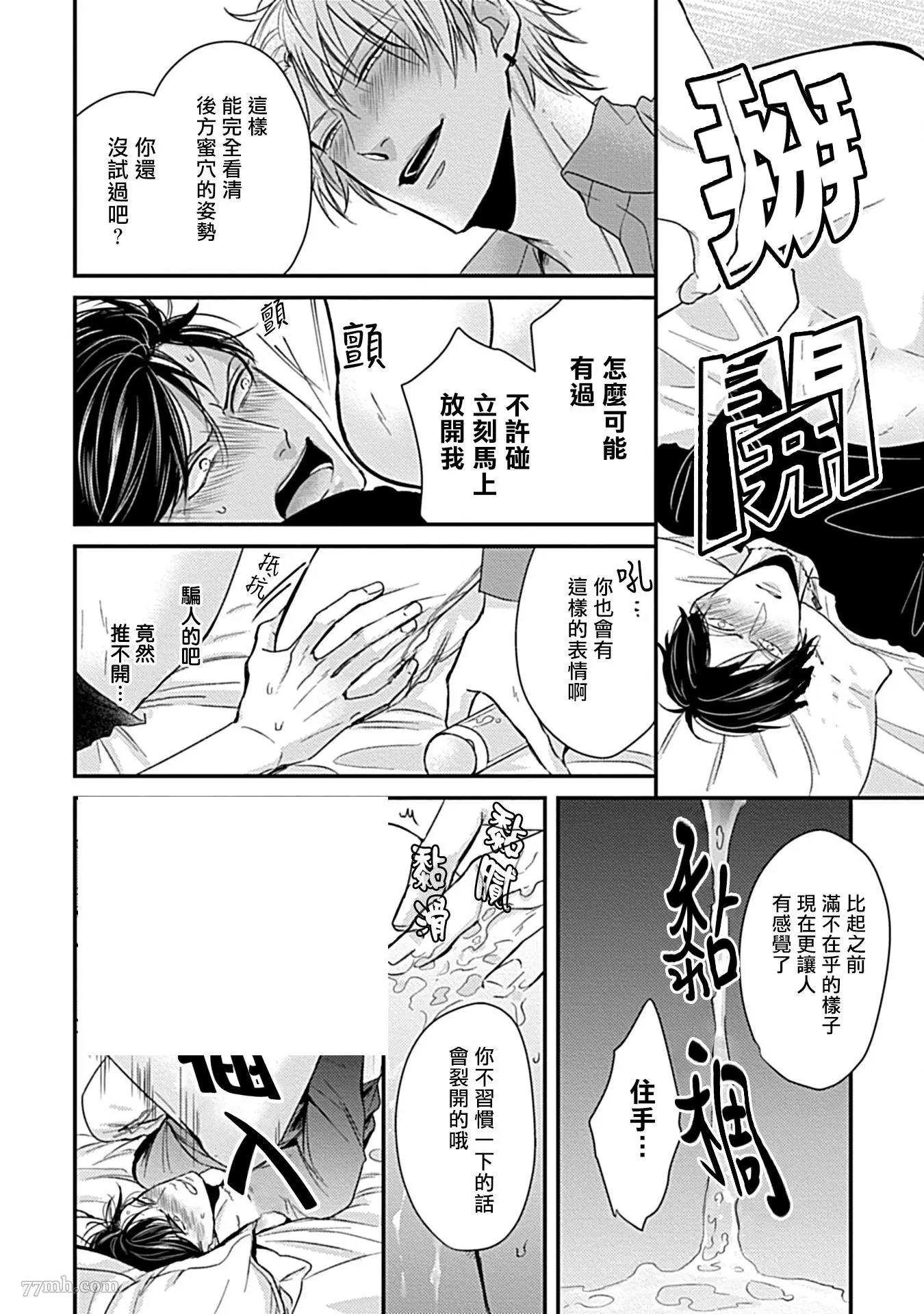 第 34 页