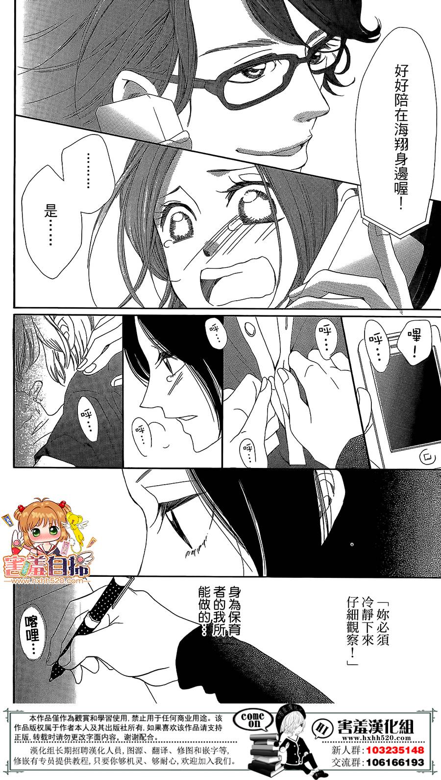 第 55 页