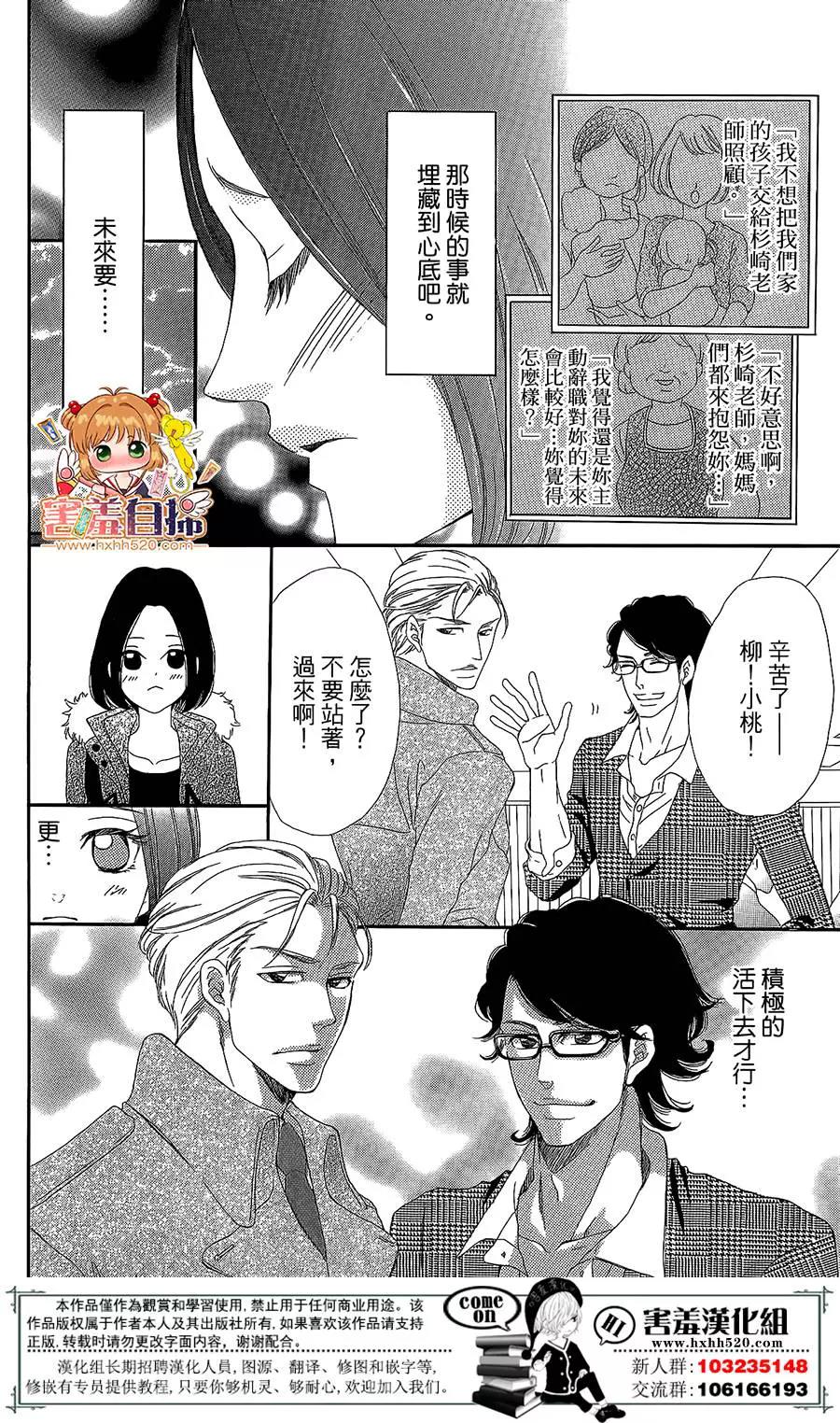第 31 页