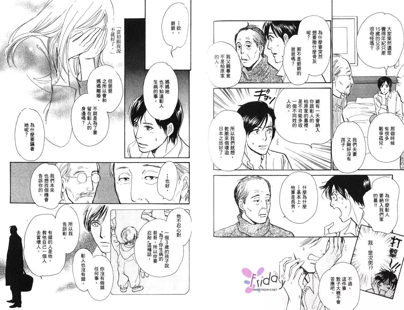 第 78 页