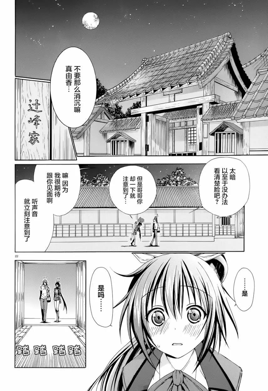 第 19 页
