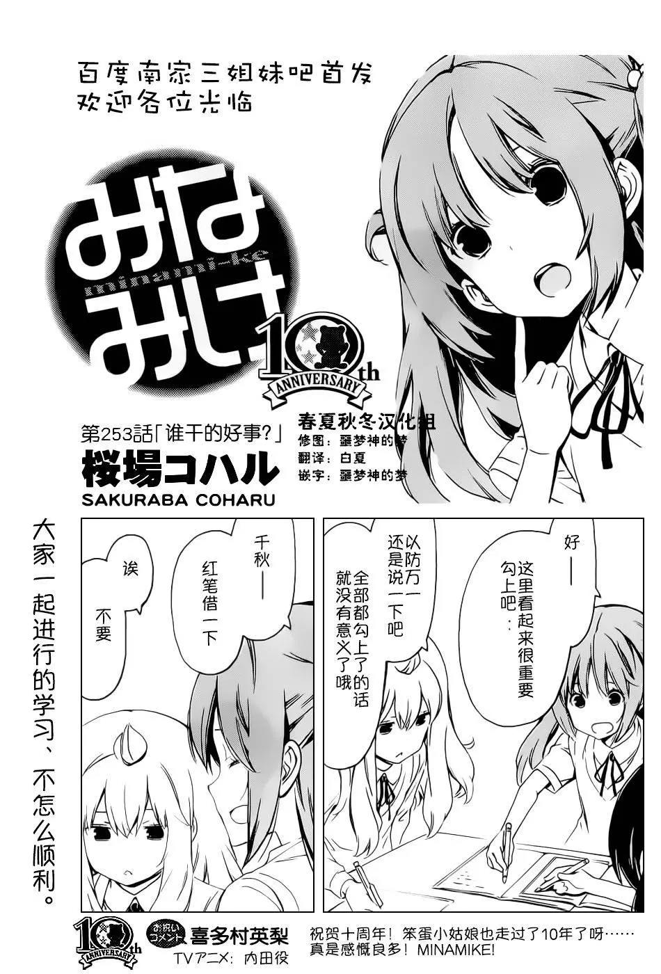 第 1 页