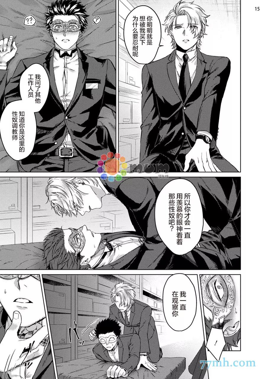 第 16 页