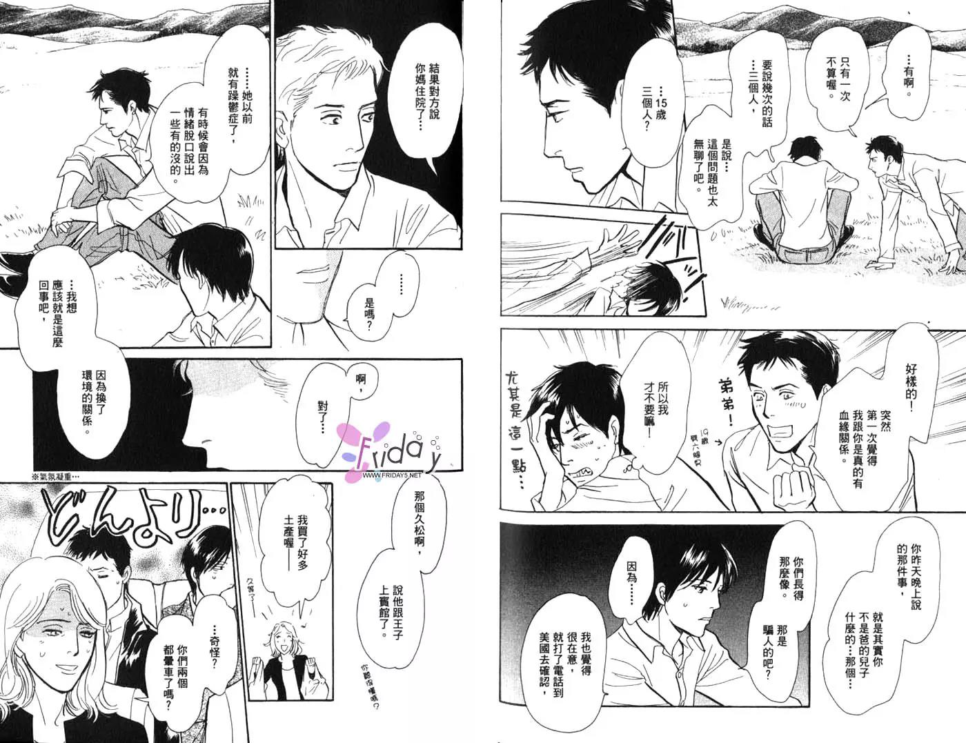 第 64 页