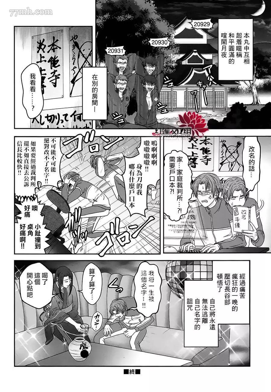 第 12 页
